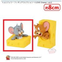 【B.タフィー】トムとジェリー フィギュアコレクション〜I LOVE Cheese〜vol.2