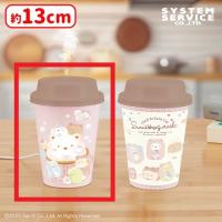 【A.ピンク】すみっコぐらし おうちでくまカフェ コーヒーカップ型加湿器