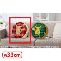 【A.ピカチュウ（タータンレッド）】ポケットモンスター リバーシブルクッション〜Pikachu Plaid Collection〜
