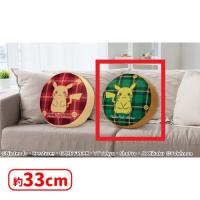 【B.ピカチュウ（タータングリーン）】ポケットモンスター リバーシブルクッション〜Pikachu Plaid Collection〜