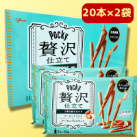 【B.アーモンドミルク】AMポッキー＜贅沢仕立て＞BIGBOX　※賞味期限：2024/7/31