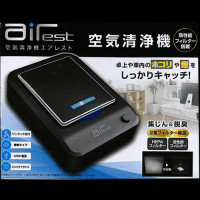 【B.BLACK】空気清浄機 airest 6 