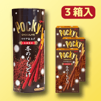 【A.冬のくちどけ】AM冬のポッキーパイプBOX(SW)　※賞味期限：2024/6/30