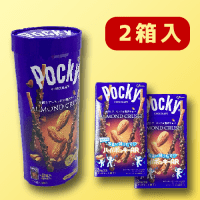 AMポッキーパイプBOX(SS)3種（いちご・アーモンド・カカオ