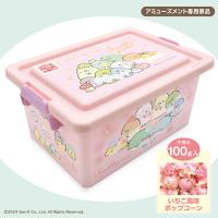 【A.ピンク】すみっコぐらし　いちご風味ポップコーンコンテナBOX　※賞味期限：2024/3/8