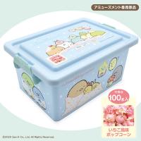 【B.ブルー】すみっコぐらし　いちご風味ポップコーンコンテナBOX　※賞味期限：2024/3/8