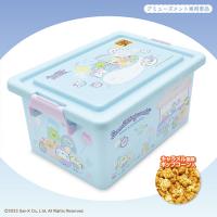 【A.ブルー】すみっコぐらし　キャラメル風味ポップコーンコンテナBOX　※賞味期限：2024/02/16