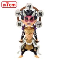【C.憎珀天】鬼滅の刃 ワールドコレクタブルフィギュアvol.13