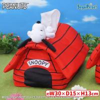 【B.あおむけ】SNOOPY™　[PM]ハウスティッシュボックスカバー