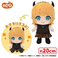 【C.MEMちょ】推しの子　ココぎゅっと！ぬいぐるみ