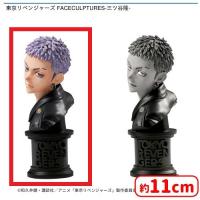 【A.三ツ谷隆】東京リベンジャーズ FACECULPTURES-三ツ谷隆-