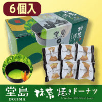 堂島抹茶焼きドーナツ※賞味期限：2024/04/11