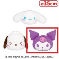 【A.クロミ】 サンリオキャラクターズ 顔デカクッション1