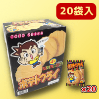 【A.カルビ焼の味】ポテトフライ3種アソート　※賞味期限：2024/07/03