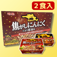 明星一平ちゃん焼そばアソート2PBOX 焦がしにんにくたまり醤油味ver　※賞味期限：2024/05/21