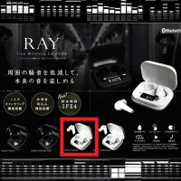 【C.ホワイト×シルバー】ノイズキャンセル機能付き　完全ワイヤレスイヤホンRay 2 α