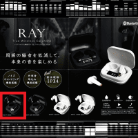 【A.ブラック×ゴールド】ノイズキャンセル機能付き　完全ワイヤレスイヤホンRay 2 α