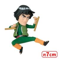 【C.マイト・ガイ】NARUTO-ナルト- NARUTOP99 ワールドコレクタブルフィギュアvol.4