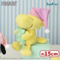 【D.ウッドストック】SNOOPY™　ぬいぐるみ　〜ねむねむ〜