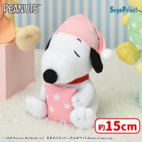 【C.スヌーピー】SNOOPY™　ぬいぐるみ　〜ねむねむ〜