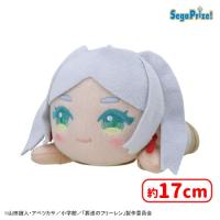 【A.フリーレン】葬送のフリーレン　寝そべり　ぬいぐるみ