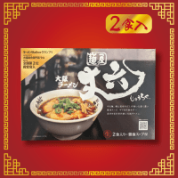 【E.麺屋丈六】全国ラーメン 有名店アソートvol.1　※賞味期限：2024/05/15