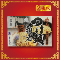 【D.頑者】全国ラーメン 有名店アソートvol.1　※賞味期限：2024/05/15