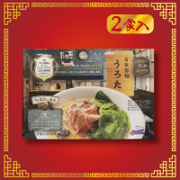 【C.うろた】全国ラーメン 有名店アソートvol.2　※賞味期限：2024/05/15