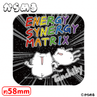 【L.ENERGY SYNERGY MATRIX】＜セガUFO限定＞からめる　スクエア缶バッジ