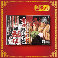 【E.神仙】全国ラーメン 有名店アソートvol.3　※賞味期限：2024/05/29