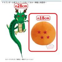 【B.四星球】ドラゴンボール超 もふぐっとぬいぐるみ〜神龍と四星球〜