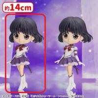 【A.エターナルセーラーサターン】劇場版「美少女戦士セーラームーンCosmos」 Q posket-ETERNAL SAILOR SATURN-
