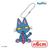 【B.猫のササキ（おすわり）】あのちゃんの電電電波♪　アクリルキーチェーン