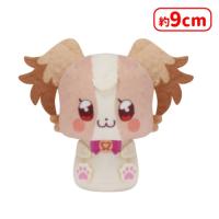 【C.犬飼こむぎ】わんだふるぷりきゅあ！ おでかけつれてってぬいぐるみvol.1