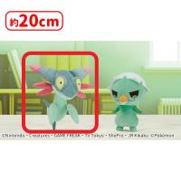 【A.ドラメシヤ】ポケットモンスター もふぐっと カラーセレクションぬいぐるみ〜green〜