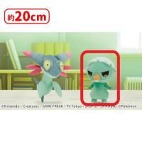 【B.カプサイジ】ポケットモンスター もふぐっと カラーセレクションぬいぐるみ〜green〜