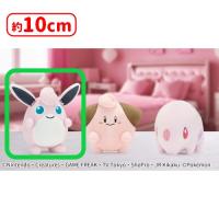 【A.プクリン】ポケットモンスター カラーセレクションぬいぐるみ〜pink〜