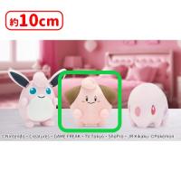 【B.ピィ】ポケットモンスター カラーセレクションぬいぐるみ〜pink〜