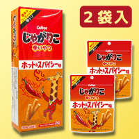 【B.ホット&スパイシー味】AMブロックBOX じゃがりこ辛いやつ　※賞味期限：2024/9/5