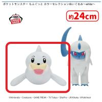 【A.パウワウ】ポケットモンスター もふぐっと カラーセレクションぬいぐるみ〜white〜