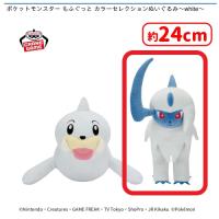 【B.アブソル】ポケットモンスター もふぐっと カラーセレクションぬいぐるみ〜white〜