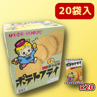 【C.フライドチキン】ポテトフライ3種アソート　※賞味期限：2024/10/19