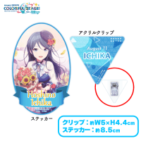 【G.星乃一歌】＜セガUFO限定＞プロジェクトセカイ カラフルステージ！ feat. 初音ミク　パーティーガーランド風アクリルクリップ