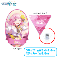 【L.鳳えむ】＜セガUFO限定＞プロジェクトセカイ カラフルステージ！ feat. 初音ミク　パーティーガーランド風アクリルクリップ