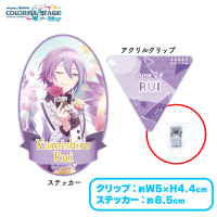 【N.神代類】＜セガUFO限定＞プロジェクトセカイ カラフルステージ！ feat. 初音ミク　パーティーガーランド風アクリルクリップ