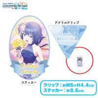 【P.桐谷遥】＜セガUFO限定＞プロジェクトセカイ カラフルステージ！ feat. 初音ミク　パーティーガーランド風アクリルクリップ