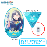【T.白石杏】＜セガUFO限定＞プロジェクトセカイ カラフルステージ！ feat. 初音ミク　パーティーガーランド風アクリルクリップ