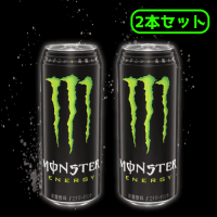 モンスターエナジー 缶500ml 2本セット　※賞味期限：2025/11/30