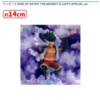 【B.モンキー・D・ルフィ（スネイクマン）】ワンピース KING OF ARTIST THE MONKEY.D.LUFFY-SPECIAL ver.-