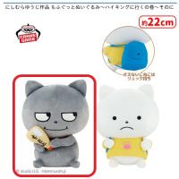 【A.わるめのねこ】にしむらゆうじ作品 もふぐっとぬいぐるみ〜ハイキングに行くの巻〜そのに